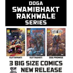Raj Comics Complete Combo of Doga Swamibhakt Rakhwale Series Paperback Comics -Hindi-10
