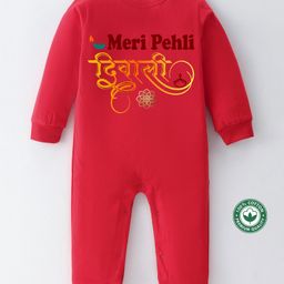 BLUSHES Diwali Theme 100% Cotton Full Sleeves Meri Pehli Diwali Text Printed Romper - Red-picture-3