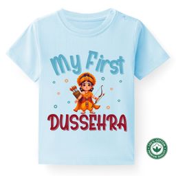 BLUSHES Dussehra Theme 100% Cotton Half Sleeves My First Dussehra Text Printed Tee - Powder Blue-picture-17