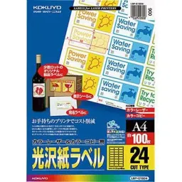 Kokuyo 0.11/0.19 mm A4 196 g/m² Glossy Paper Label for Color Laser & Color Copier Printer, LBP-G1924 (Bag of 100 Sheets)-42