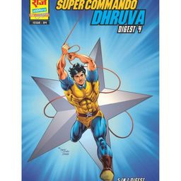 Raj Comics Super Commando Dhruva Digest 4 - English-14
