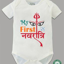 BLUSHES 100% Cotton Knit Navratri Theme Half Sleeves My First Navratri Text Printed Onesie - White-picture-11