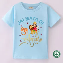 BLUSHES Navaratri Theme 100% Cotton Half Sleeves Jai Mata Di Text Printed Tee - Powder Blue-picture-5