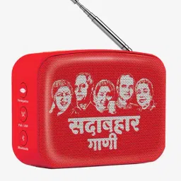 SAREGAMA Carvaan Mini SCM02 Marathi Sadabahar Gaana Bluetooth Speaker (Sunset Red)-image-70