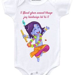 KNITROOT Half Sleeves Jay Kanhaiya Lal Print Onesie - White-picture-44