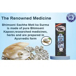 Bhimseni Karyalay Set Of 4 Sachhe Moti Surma With Triphala Bhasm- 1.5 g Each image 3