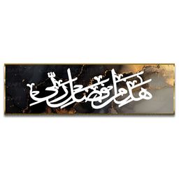 Craftnest creations Black & White Canvas Religious Wall Art-image-97
