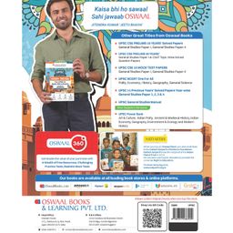 oswaal books Oswaal UPSC Power Bank:1000+ MCQs for UPSC and State PSCs Exams Science & Technology (For 2024 Exam) image 2
