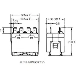 Omron Power Relay G7L AC 200/240 V A Contact Configuration, G7L-2A-T AC200/240 image 3