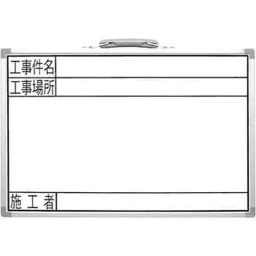 Shinwa Rules Construction Whiteboard 320x450x15 mm, 68538592-10