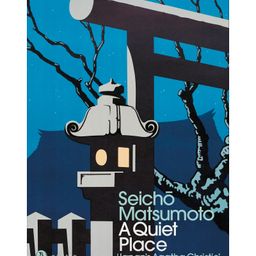 penguin random house A Quiet Place Parenting Book By Seicho Matsumoto - English-picture-12