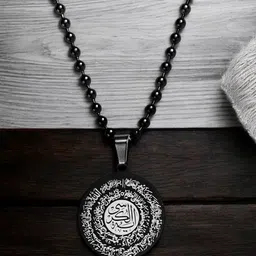 M Men Style Men Stainless Steel Ayatul Kursi Quran Verse Islamic Circular Pendant-14