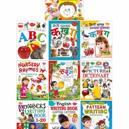 Complete Set for Nursery Pre-School Books Set of 10 Books - English & Hindi-12