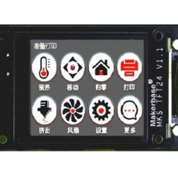 MakerBase MKS TFT24 Touch Screen Smart Display-30