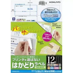 Kokuyo 42.3x90.2 mm A4 Size 121 g/m² Scale Labels, KPC-E80172N-image-16