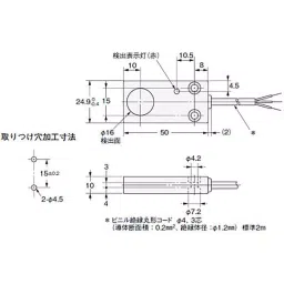 Omron Flat Type Proximity Sensor, TL-W5E1 2M-23