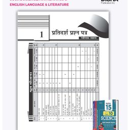 disha publications Combo of Super 15 CBSE Class 10 Science, Social Science, Mathematics & English Language & Literature 2025 Sample Papers 3rd Edition | 2024 Solved Papers | Topper Answer Sheet | image 4