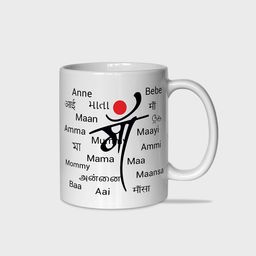 The Gifts Factory MAA Printed Ceramic Cup-image-56