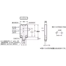 Omron Ultra-Compact/Ultra-Thin Photoelectric Sensor with Built-in Amplifier, E3T-FD11 2M-17