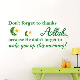 rawpockets Green Allah Quotes Religious Printed Wall Stickers-image-34