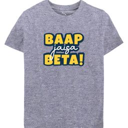 Zeezeezoo Fathers Day & Baby Theme Half Sleeves Baap Jaisa Beta Printed Tee - Purple Melange-picture-42