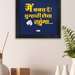 Indigifts Blue & Yellow Printed Time Quotes Signs & Plaques-picture-31