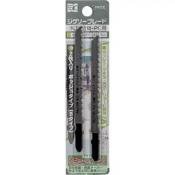 SK Niigata Seiki Jigsaw Blade: Bosch Type (B Type) 1.2 mm, No.109-W6PT (Pack of 2)-8