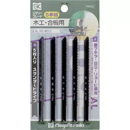 SK Niigata Seiki Jigsaw Blade for Woodworking (No.2)1.7 mm, (No.3)1.6 mm, No.50S-MP912 (Pack of 5)-26