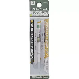 SK Niigata Seiki Jigsaw Blade: Bosch Type (B Type) 1.4 mm, No.107-S24 (Pack of 2)-image-76