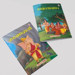 maple press My First Mythology Tale (Illustrated) Set of 5 Books-Malayalam image 4