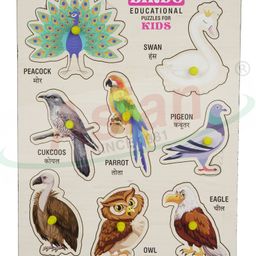 asian Portable Wooden Birds Name Puzzle For Kids Pack of 1 (Multicolor)-24