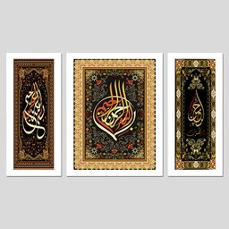 Wens Set Of 3  Islamic Wall Art Painting - White-image-57