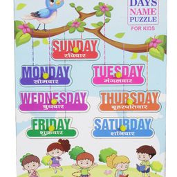 asian Portable Wooden Days Name of Week Puzzle For Kids Pack of 1 (Multicolor)-21