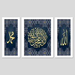 Wens Set Of 3  Islamic Wall Art Painting - White-image-1