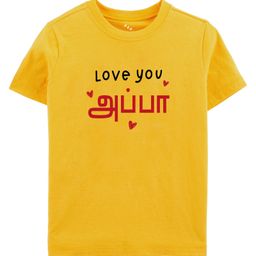 Zeezeezoo Fathers Day Theme Half Sleeves I Love You Appa In Tamil Printed Tee - Yellow-picture-35