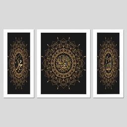 Wens Set Of 3  Islamic Wall Art Painting - White-image-58