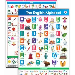 Target Publication Alphabet and Numbers Charts Pack of 2 - English Hindi-0