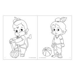 Sawan Colouring Book Set of 5 - English image 3