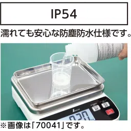 Shinwa Rules 70038 6 Kg Dustproof & Waterproof Digital Scale WP image 5