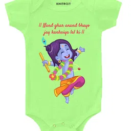 KNITROOT Half Sleeves Jay Kanhaiya Lal Print Onesie - Green-picture-2