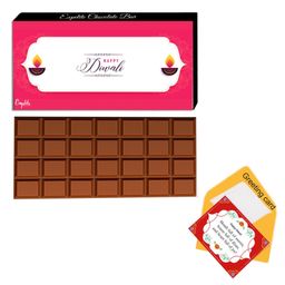 Expelite Diwali Chocolate Combo Gift Pack - 100 gm-image-53