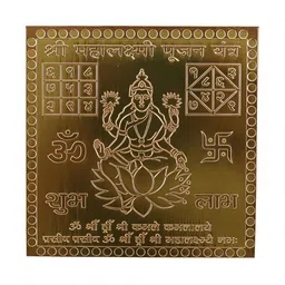 Om ssvmb9 Brown Textured Pure Copper Om Siddhi Vinayak Shri Mahalaxmi Pujan Yantras-image-82