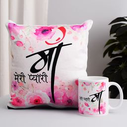 Archies Set of 2 Printed Mug & Cushion Set-23