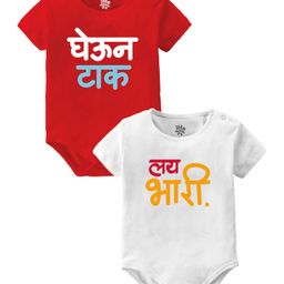Baby Buzz 100% Cotton Pack Of 2 Half Sleeves Marathi Text Printed Onesie - Red & White-image-90