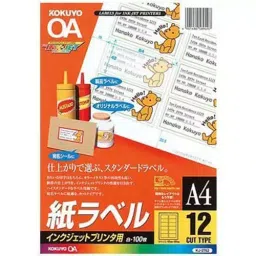 Kokuyo A4 0.12 mm Inkjet Labels for Color Inkjet Printer, KJ-2762N (Pack of 100 Sheets)-image-46