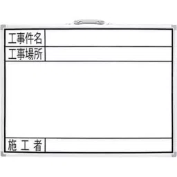 Shinwa Rules Construction Whiteboard 470x600x15 mm, 68538583-38