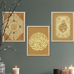 Islamic Wall Art With Frame Home Decor Wall Painting For Living Room Office Bedroom-image-71