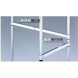 AS ONE Wire Rack Square Bar Steel Chrome Plating 30 Kg Allowable Load, 61-65-14-5-image-16