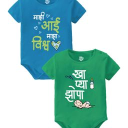 Baby Buzz 100% Cotton Pack Of 2 Half Sleeves Marathi Text Printed Onesie - Blue & Green-image-34