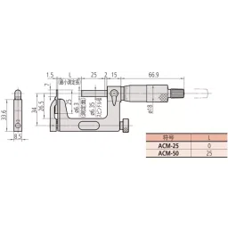 Mitutoyo Uni Micro (117 Series) Range 0 - 25 mm, ACM-25 image 2